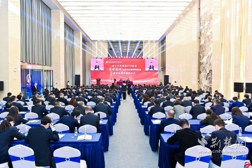 3月29日，湖北交投集團舉行“揭榜掛帥”攻堅行動簽約儀式，集團公司主要領導作總結講話.JPG.JPG
