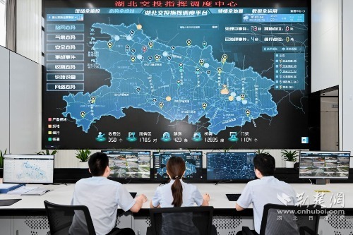7.建成湖北交投智慧調(diào)度中心，接入全省6000多公里高速路段、1.5萬余路監(jiān)控視頻圖像，實(shí)現(xiàn)路網(wǎng)態(tài)勢(shì)全感知.jpg.jpg