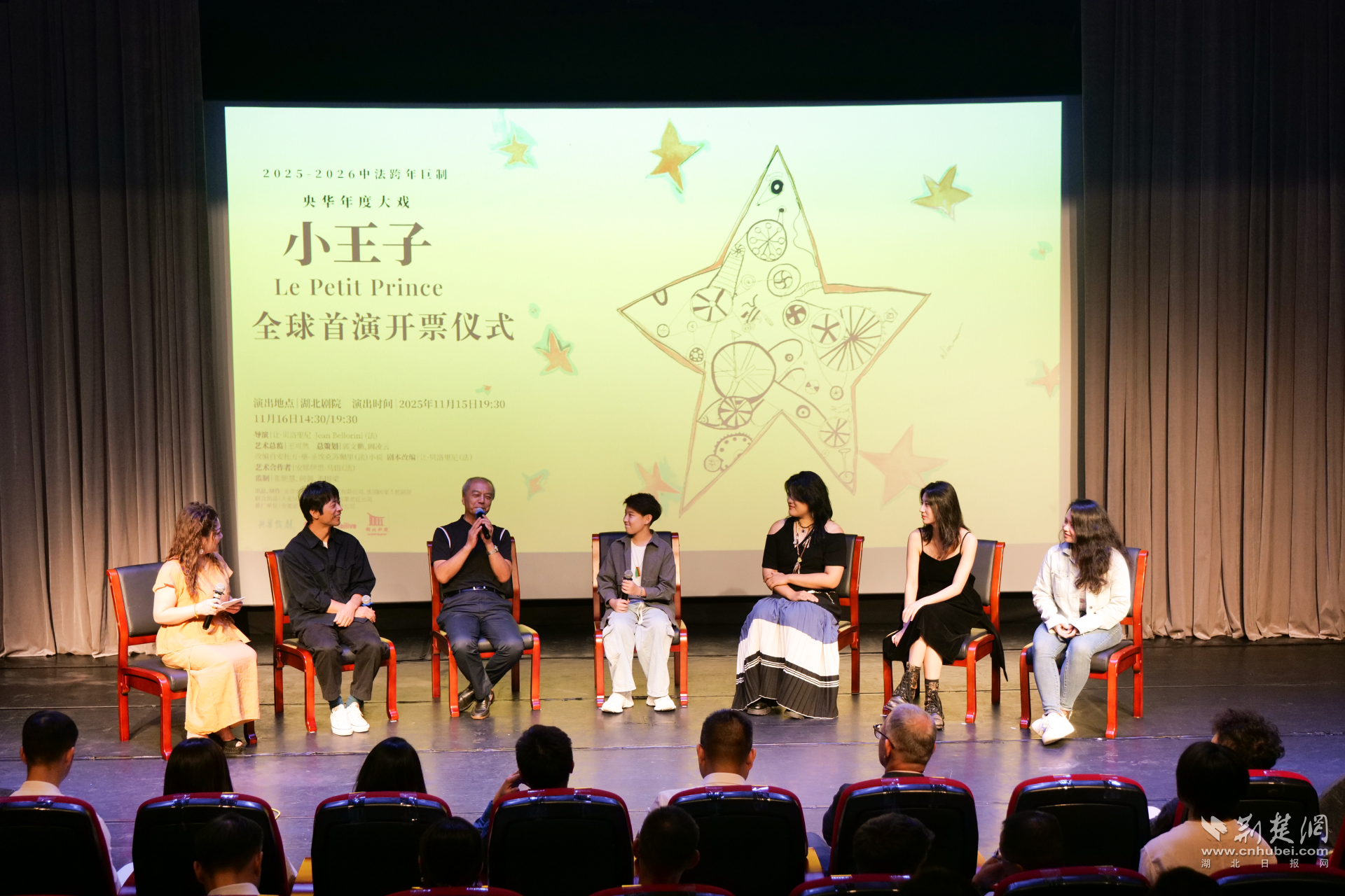 主創(chuàng)全體.png.png